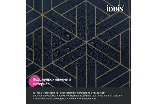 Штора для ванной IDDIS Base 200x240 см, Полиэстер, синий