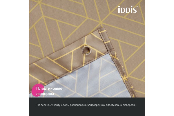 Штора для ванной IDDIS Base 200x240 см, Полиэстер, коричневый