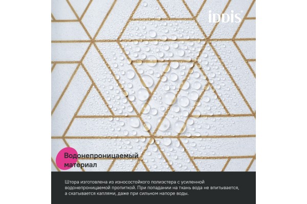 Штора для ванной IDDIS Base 200x240 см, Полиэстер, белый