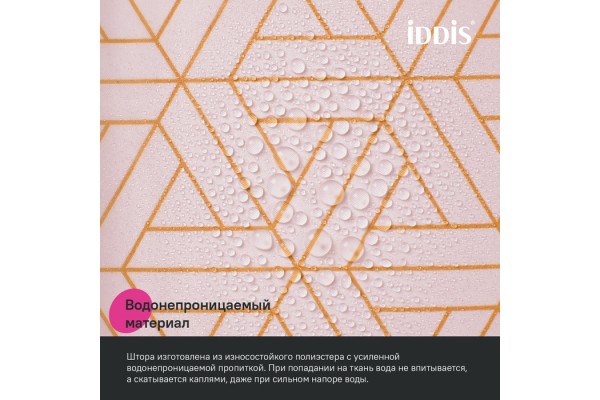 Штора для ванной IDDIS Base 200x240 см, Полиэстер, розовый
