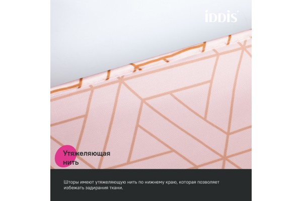 Штора для ванной IDDIS Base 200x240 см, Полиэстер, розовый