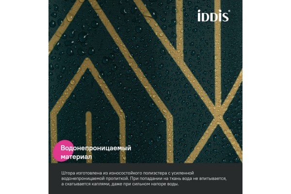 Штора для ванной IDDIS Base 200x180 см, Полиэстер, зеленый