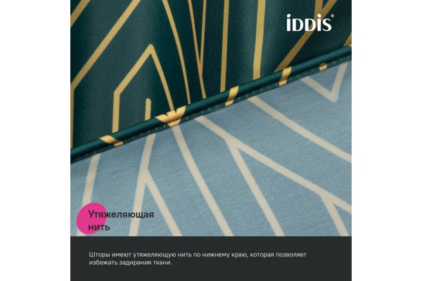 Штора для ванной IDDIS Base 200x180 см, Полиэстер, зеленый