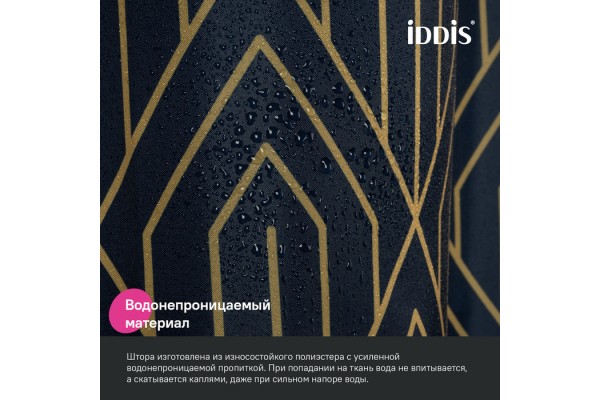 Штора для ванной IDDIS Base 200x180 см, Полиэстер, синий