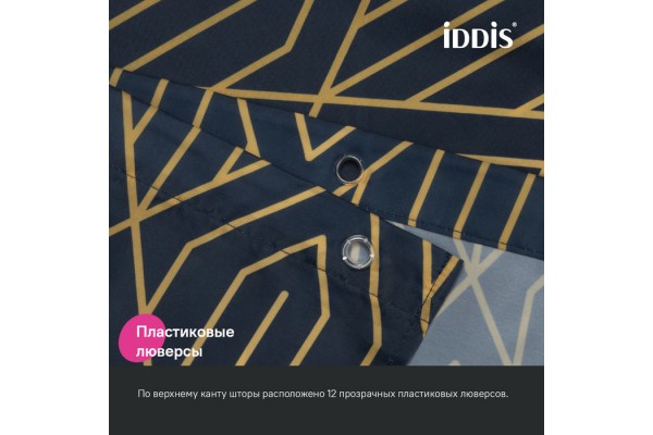 Штора для ванной IDDIS Base 200x180 см, Полиэстер, синий