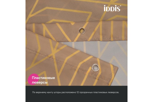 Штора для ванной IDDIS Base 200x180 см, Полиэстер, коричневый
