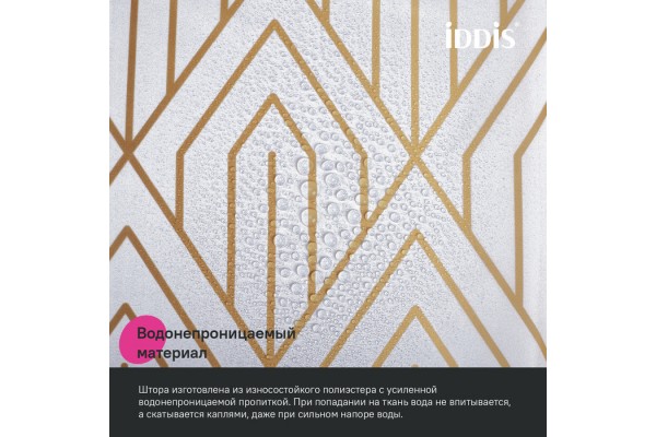 Штора для ванной IDDIS Base 200x180 см, Полиэстер, белый