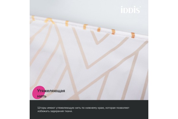 Штора для ванной IDDIS Base 200x180 см, Полиэстер, белый