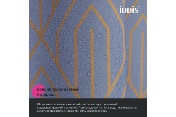 Штора для ванной IDDIS Base 200x180 см, Полиэстер, фиолетовый