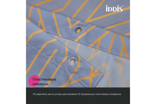 Штора для ванной IDDIS Base 200x180 см, Полиэстер, фиолетовый