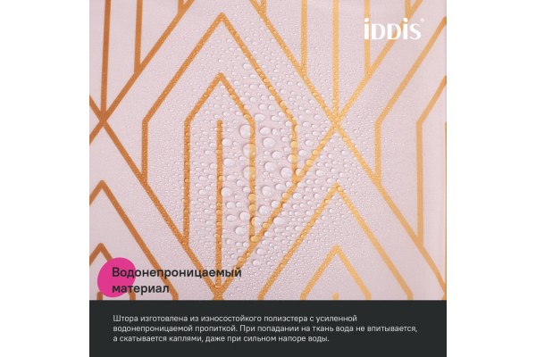 Штора для ванной IDDIS Base 200x180 см, Полиэстер, розовый