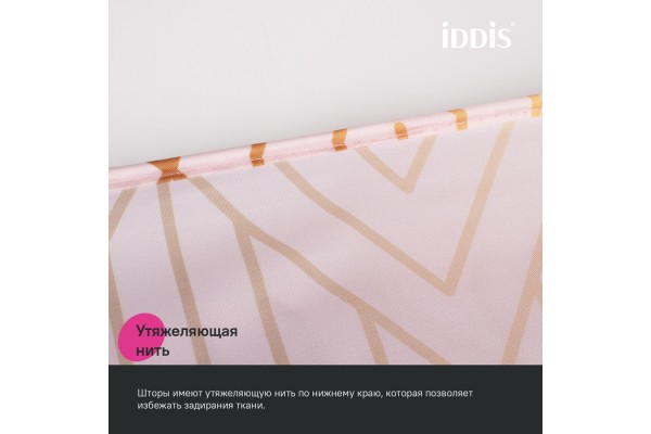 Штора для ванной IDDIS Base 200x180 см, Полиэстер, розовый