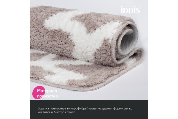Коврик для ванной комнаты IDDIS Base, 50x80, микрофибра, серо-коричневый