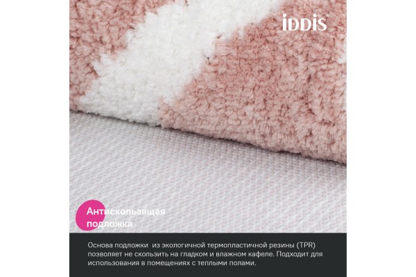 Коврик для ванной комнаты IDDIS Base, 50x80, микрофибра, розовый