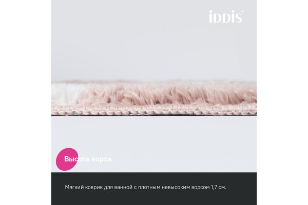 Коврик для ванной комнаты IDDIS Base, 50x80, микрофибра, розовый