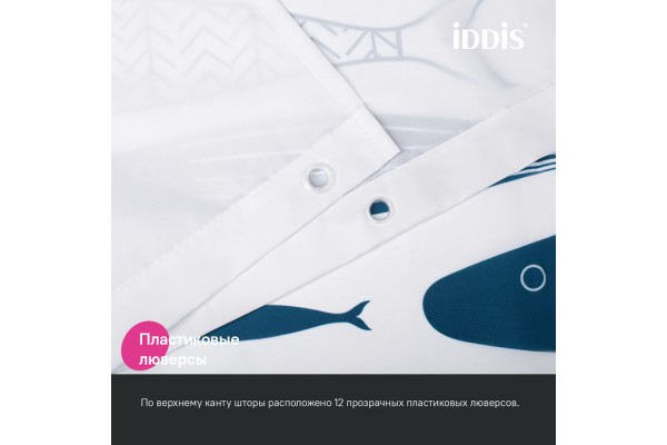 Штора для ванной IDDIS 200x180 см, Полиэстер