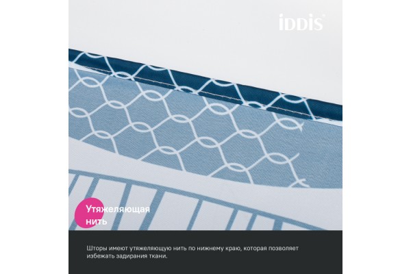 Штора для ванной IDDIS 200x180 см, Полиэстер
