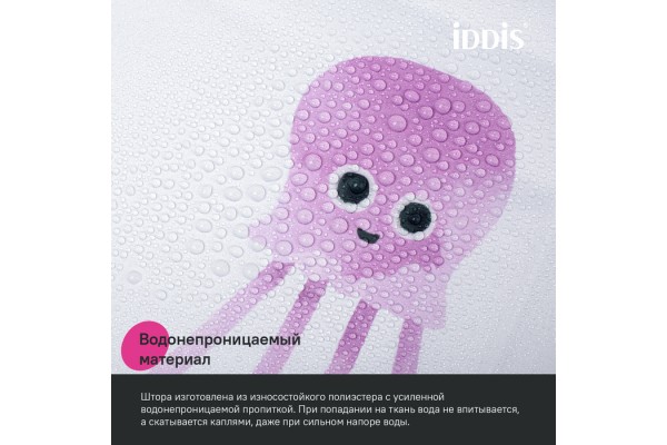 Штора для ванной IDDIS 200x180 см, Полиэстер