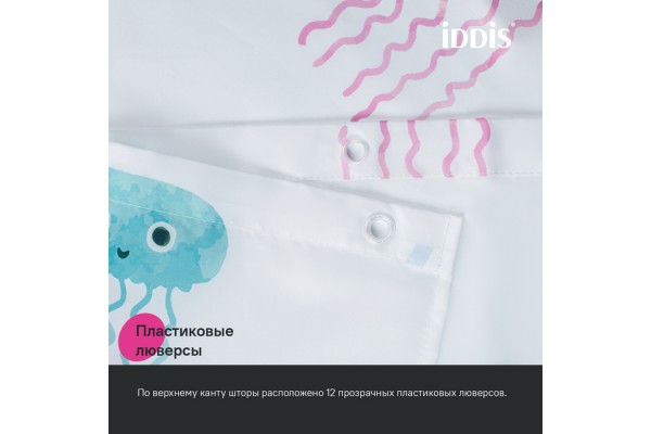 Штора для ванной IDDIS 200x180 см, Полиэстер