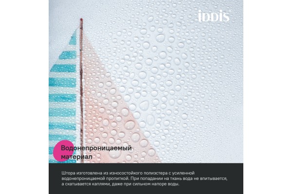 Штора для ванной IDDIS 200x180 см, Полиэстер