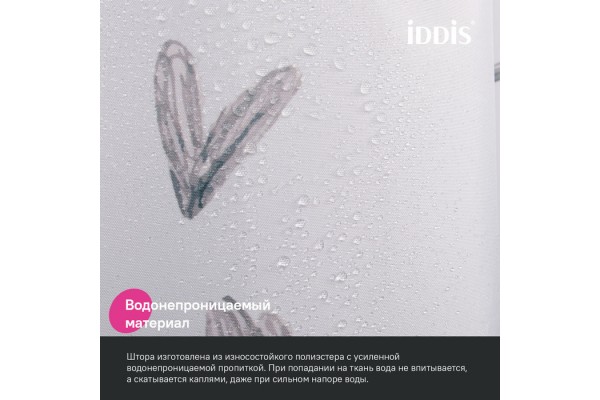 Штора для ванной IDDIS 200x180 см, Полиэстер