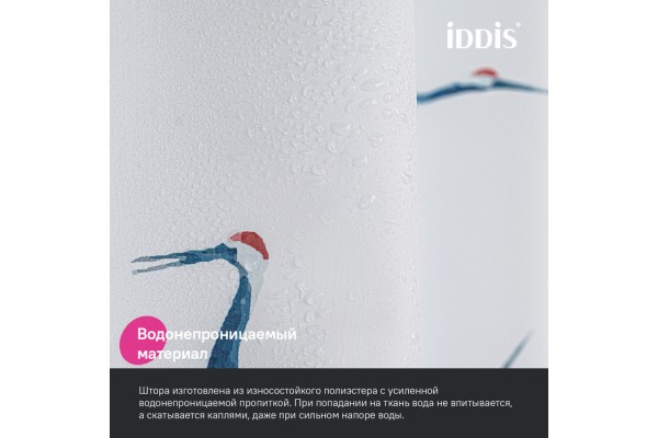 Штора для ванной IDDIS 200x180 см, Полиэстер