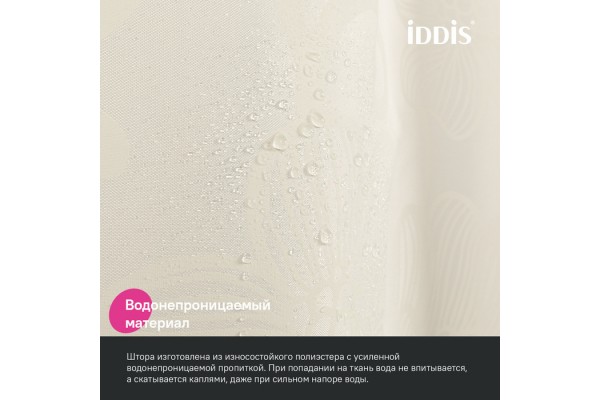 Штора для ванной IDDIS 200x180 см, Полиэстер