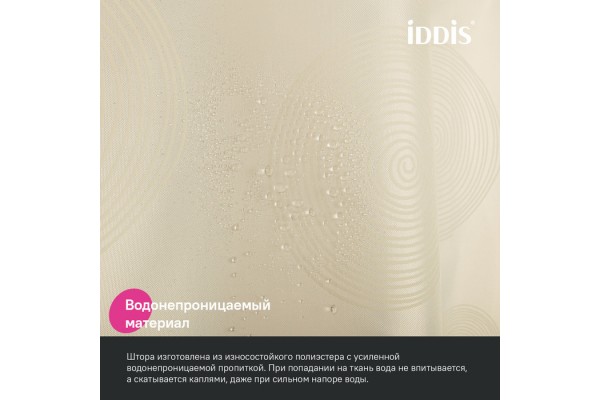 Штора для ванной IDDIS 200x180 см, Полиэстер