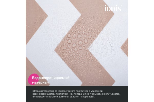 Штора для ванной IDDIS 200x180 см, Полиэстер