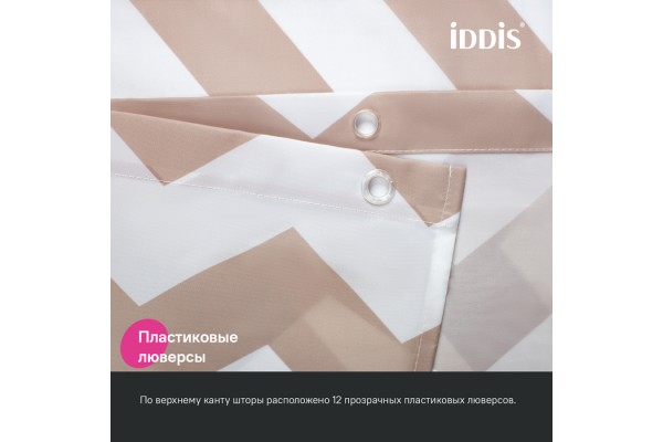 Штора для ванной IDDIS 200x180 см, Полиэстер