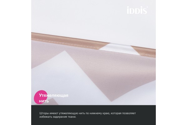 Штора для ванной IDDIS 200x180 см, Полиэстер