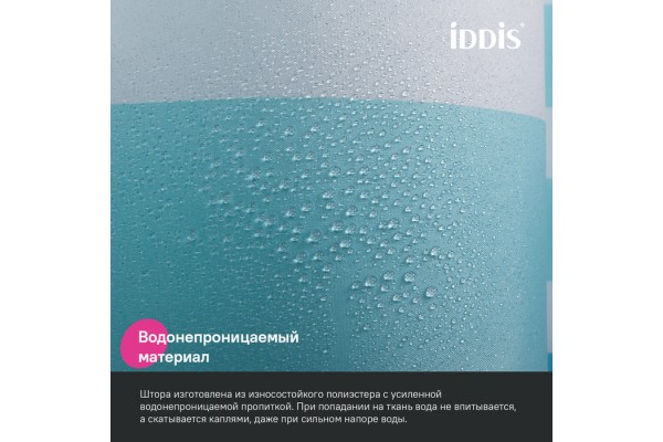 Штора для ванной IDDIS 200x180 см, Полиэстер