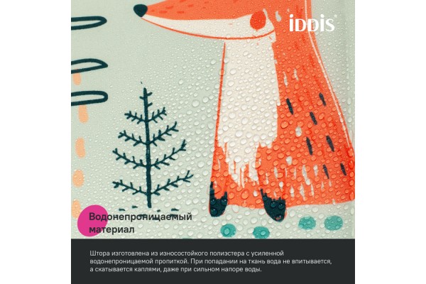 Штора для ванной IDDIS 200x180 см, Полиэстер