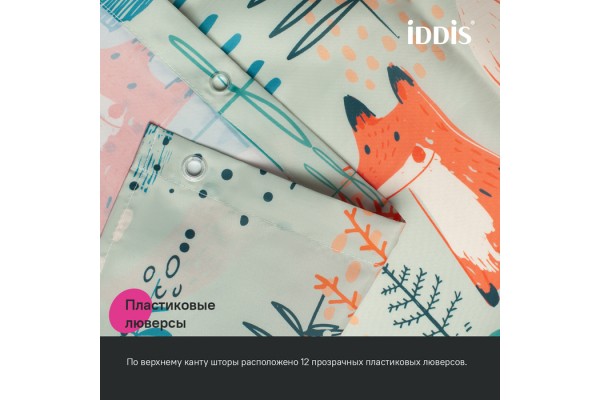 Штора для ванной IDDIS 200x180 см, Полиэстер