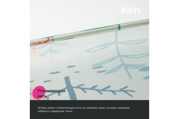 Штора для ванной IDDIS 200x180 см, Полиэстер