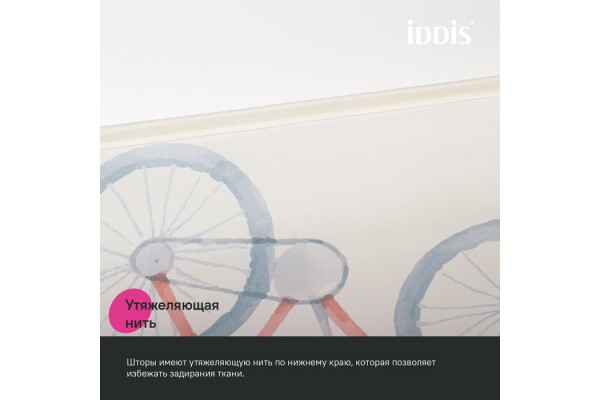 Штора для ванной IDDIS 200x180 см, Полиэстер