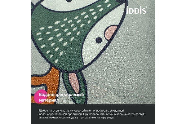 Штора для ванной IDDIS 200x180 см, Полиэстер