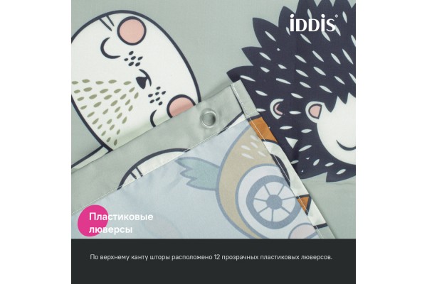 Штора для ванной IDDIS 200x180 см, Полиэстер