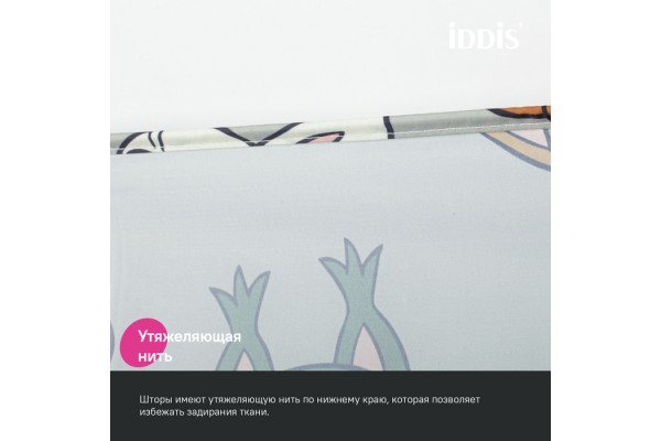 Штора для ванной IDDIS 200x180 см, Полиэстер