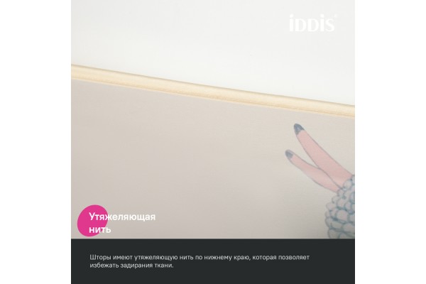 Штора для ванной IDDIS 200x180 см, Полиэстер