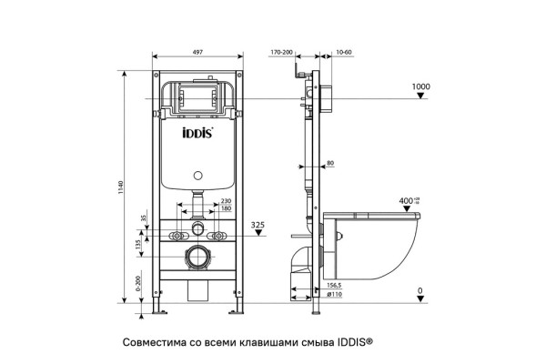 Комплект 3в1: подвесной унитаз, инсталляция и клавиша смыва IDDIS Basic