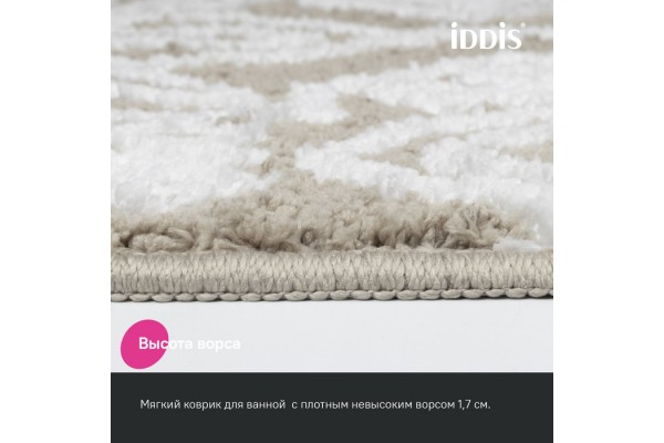 Коврик для ванной комнаты 50x80 микрофибра бежевый IDDIS Décor