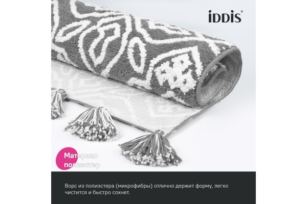 Коврик для ванной комнаты 50x80 микрофибра серый IDDIS Décor