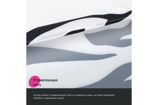 Штора для ванной, 200x180 см, Полиэстер, IDDIS