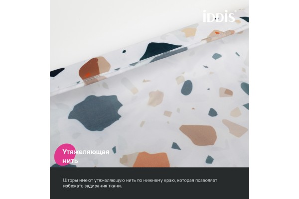 Штора для ванной, 200x180 см, Полиэстер, белый, IDDIS