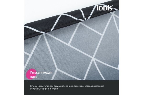 Штора для ванной, 200x180 см, Полиэстер, желтый, IDDIS