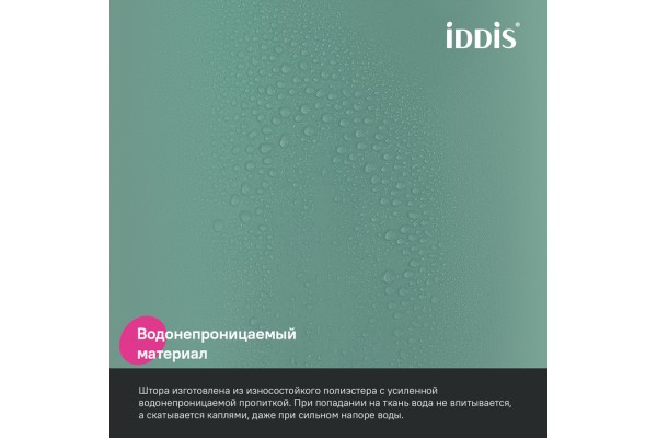 Штора для ванной, 200x240 см, Полиэстер, зеленый, IDDIS