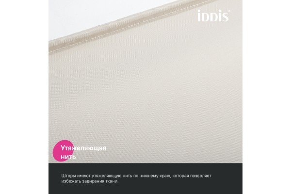Штора для ванной, 200x240 см, Полиэстер, бежевый, IDDIS