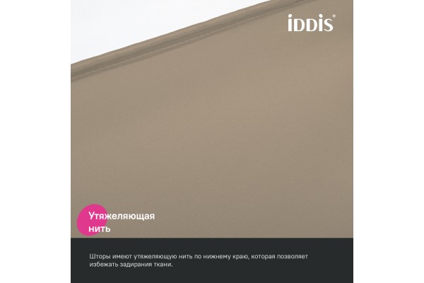 Штора для ванной, 200x180 см, Полиэстер, голубой, IDDIS