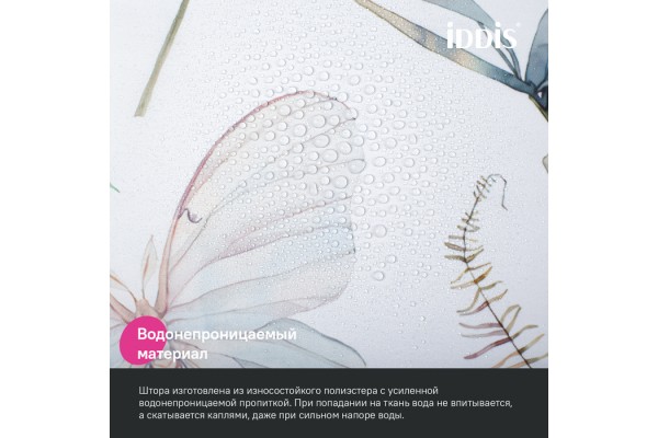 Штора для ванной IDDIS 200x180 см, Полиэстер
